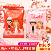 Our wedding special bulk wholesale mixed candy gift box finished sugary fruit jujube milk chocolate