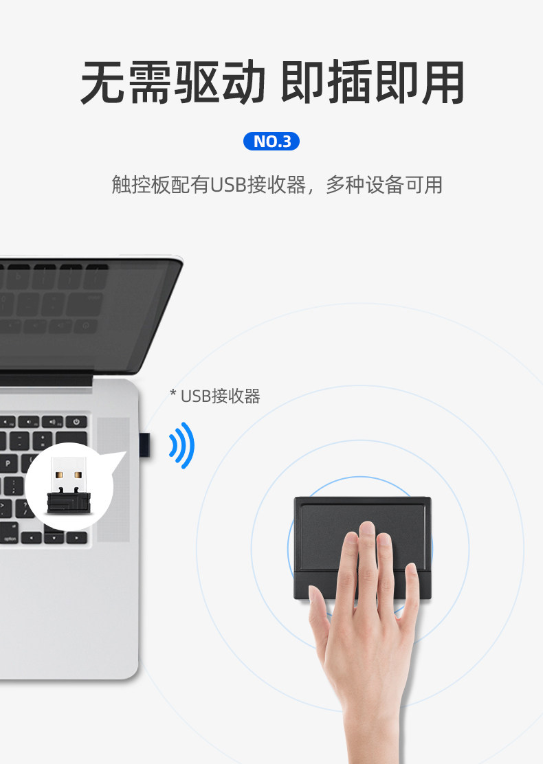 Peripad-704 Подробности Page_06.jpg