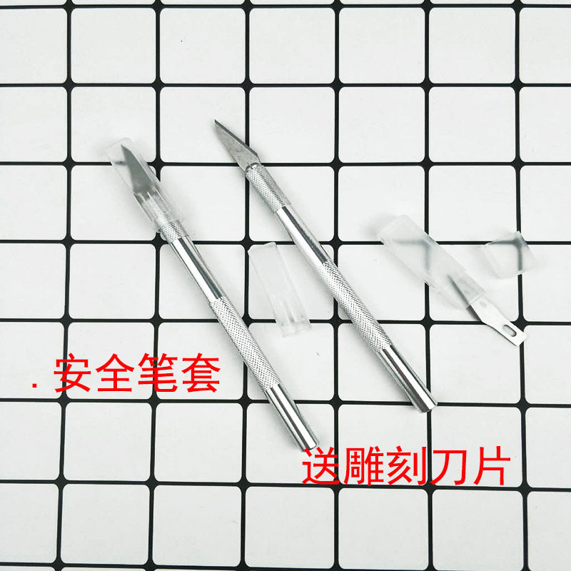 Rubber carving knife hand-cut paper-cut shell paper knife pencil knife model student special paper carving knife art carving knife