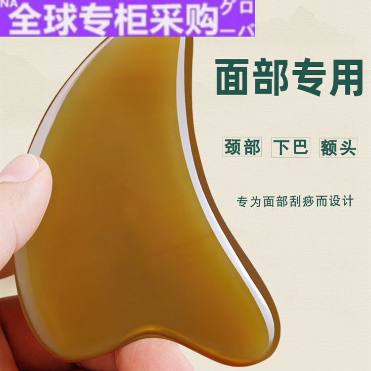 Japan WG Natural Horn Scraping Board Female Facial Slim face Division Cosmetic Detoxilogy Lymph Dredge Full Body Meridians