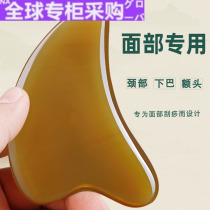 Japanese WG natural horn scraping board female facial thin face beauty detoxification lymphatic dredging body universal Meridian