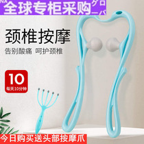 Japan WG cervical spine massager manual neck kneading multi-functional household massage clip to take small hand-held neck