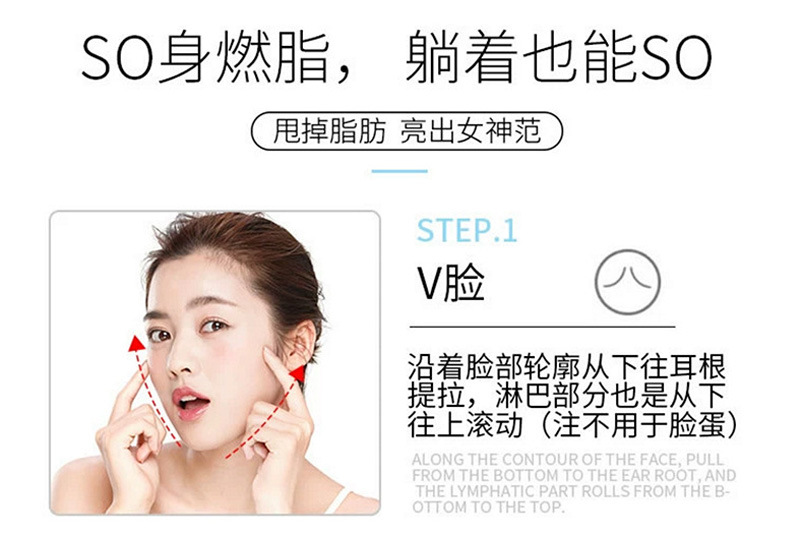 Kem rung rung chanh biển muối massage kem giảm béo 昕 với bóng micro-khắc Firming V mặt kem hoa hồng - Kem massage mặt sáp tẩy trang innisfree