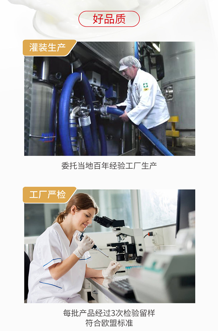 天猫国际 德亚 全脂纯牛奶 1L*12盒 图6