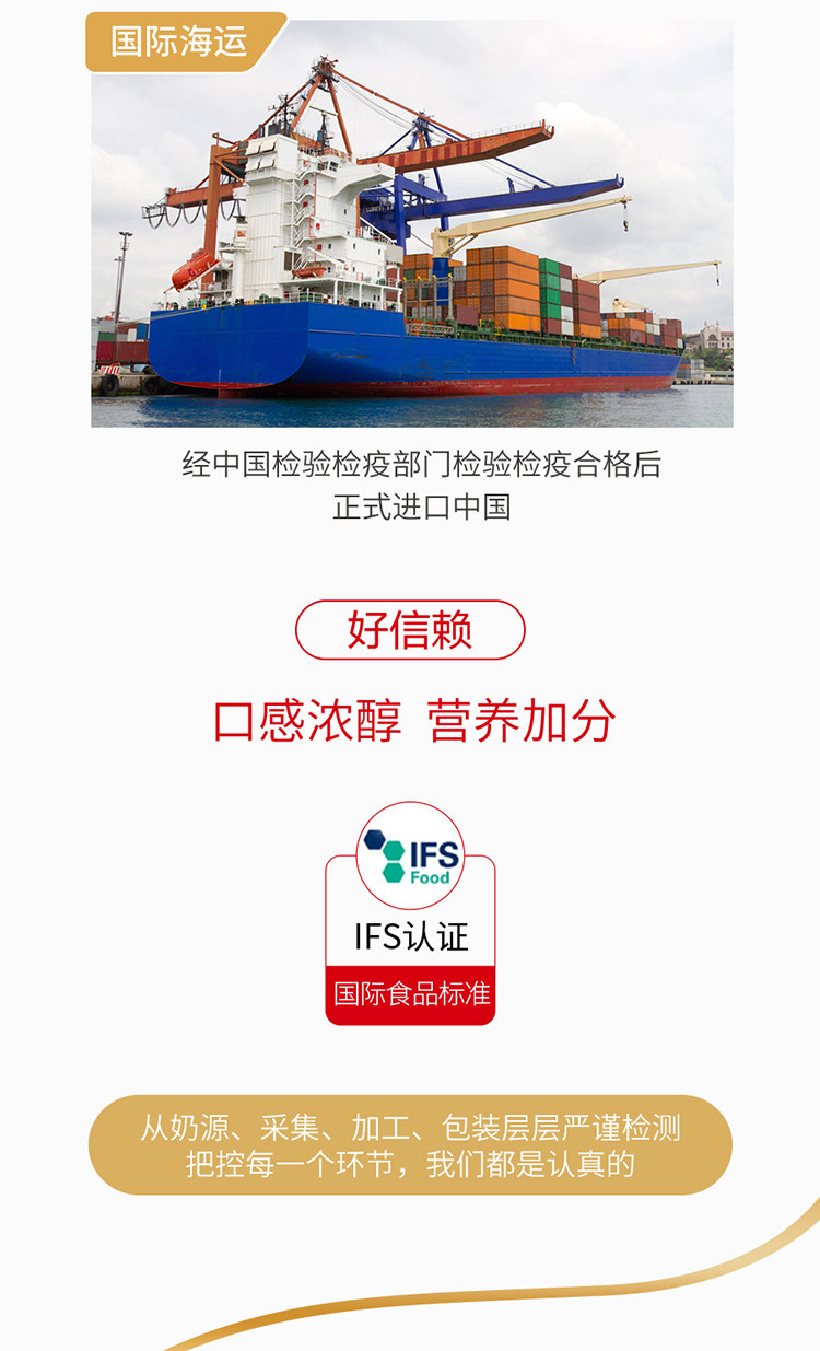 天猫国际 德亚 全脂纯牛奶 1L*12盒 图7