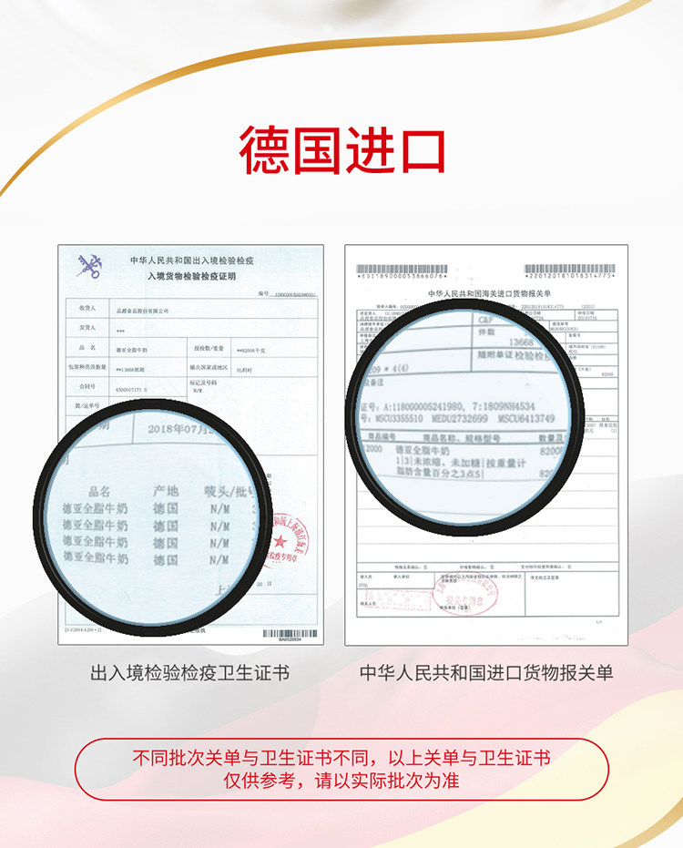 天猫国际 德亚 全脂纯牛奶 1L*12盒 图1