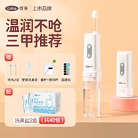 Портативное средство детской гигиены для взрослых, назальный аспиратор, соль для промывания носа, комплект для промывания носа