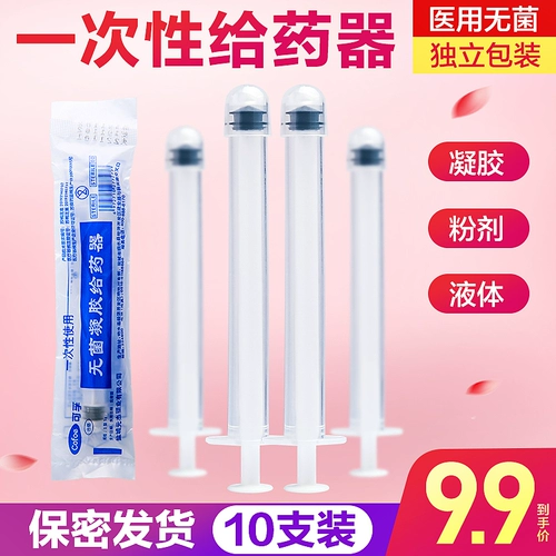 Утилизация стерильная доза влагалища гинекологических частных частей толкать гель анальный табальный подпредь