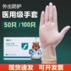 Товары от 湖南可孚医疗器械专营店