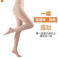 [Медицинский уровень] брюки росы -цвет кожи+цвет кожи+