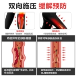 Варикозные москические носки лекарства мужчины мужчины предотвращают тромбоз потенциал колготок, сжатые медицинские беременные медицинские носки медицинские колари
