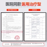 Варикозные москические носки лекарства мужчины мужчины предотвращают тромбоз потенциал колготок, сжатые медицинские беременные медицинские носки медицинские колари