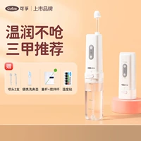 Портативное средство детской гигиены для взрослых, назальный аспиратор, комплект для промывания носа