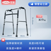 Специальное фонд социального обеспечения/Высота 8 передач может быть отрегулирована] Helper (материал стальной трубы)