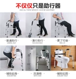 可孚 Помощь при ходьбе для пожилых людей, специальные костыли для ходьбы для пожилых людей, помощь при падении, реабилитация при ходьбе, помощь при подъеме по лестнице