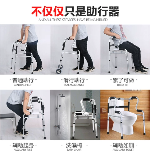 可孚 Помощь при ходьбе для пожилых людей, специальные костыли для ходьбы для пожилых людей, помощь при падении, реабилитация при ходьбе, помощь при подъеме по лестнице