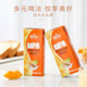 Huang's Dairy Papaya Milk 250ml*12 boxes of premium papaya puree breakfast milk fruity sweet milk drink