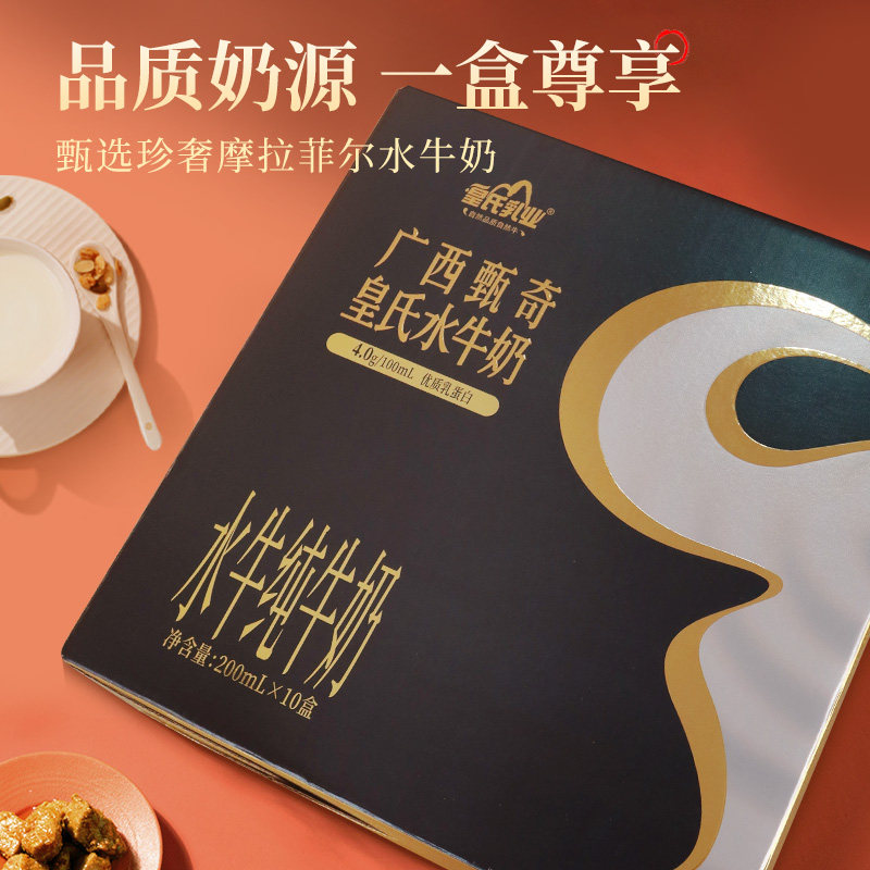 Huangshi Group (300199) Guarantee Risk Analysis