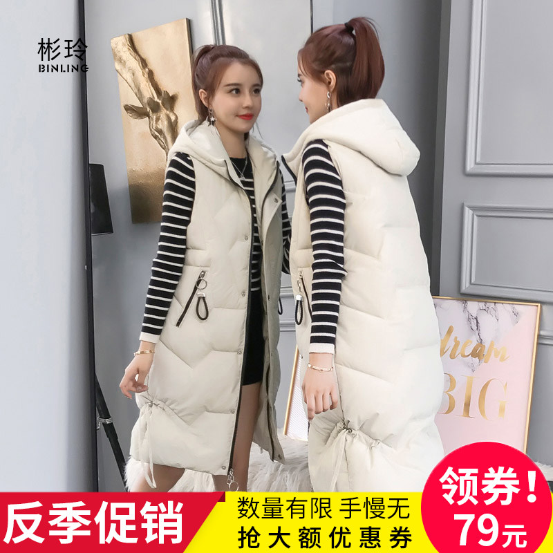 Débardeur hiver femme en Polyester - Ref 3177539 Image 1