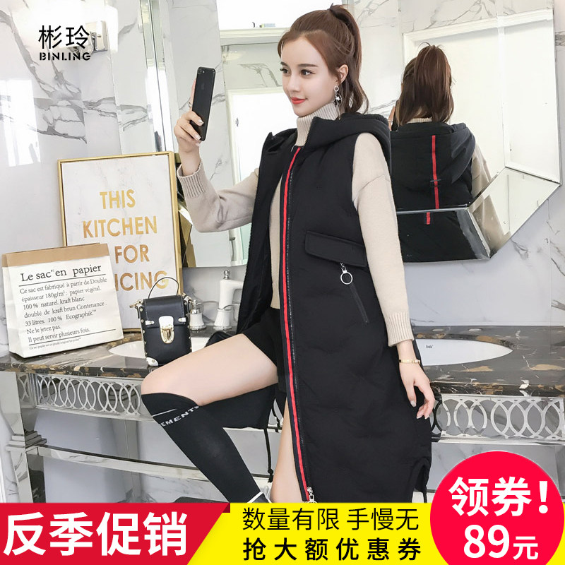 Débardeur hiver femme en Polyester - Ref 3178047 Image 1