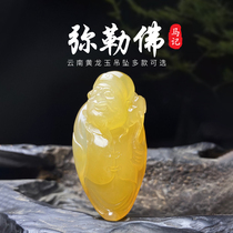  Yunnan Huanglong Jade mens Guanyin pendant Tuanpo eggplant mountain material character big belly Maitreya Buddha female pendant