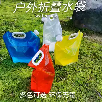 Travel camping travel portable bucket outdoor sports water bag riding climbing folding kettle picnic camping off-road