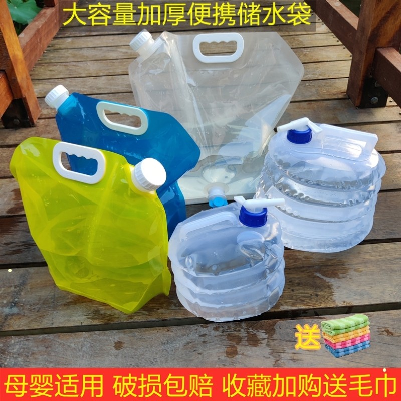 5l bucket 15L scaling bucket foldable plastic portable military training outdoor housewash bucket truck load food grade