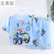 lụa bông pajama bộ đồ ngủ bé trai tơ trẻ em mùa hè của mỏng bảy tay cô gái không khí lạnh quần áo về nhà.