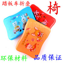 Nvzhuang motorcycle child seat pedal motorcycle child seat child seat motorcycle child folding chair