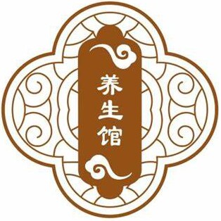 鹿角胶龟甲胶阿胶养生馆的LOGO