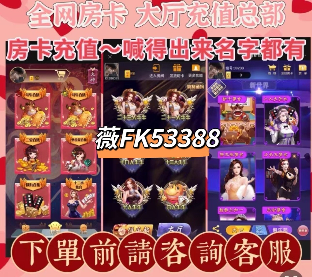 War God Genuine WeChat Link Room Card Jiufang Flying Eagle Lecool Wonwan Chauwan Western Kanonhouse Card-Taobao