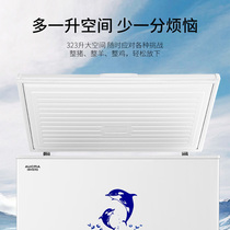 Aucma BC BD-323NE freezer refrigerated freezer Household refrigeration fresh and cold household horizontal