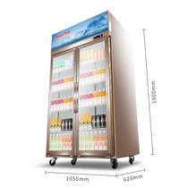 Australian koma LSC-660D refrigerated display case Freshness Vertical Commercial Transparent Glass Beverage Freezer Commercial Ice Cabinet
