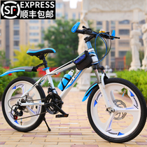 Childrens bicycle 7-10-15 years old double disc brake 20 24 inch male and female student youth adult variable speed mountain bike