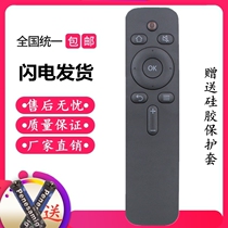 Suitable for Skyworth cool open TV remote control 32K5C 40K5C 43K5C 50K5C 55K5C 58K5C