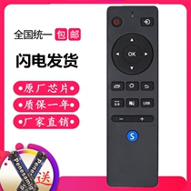 Used for Pioneer TV remote control LED-55U700 LED-48B701S 49B550S RC800