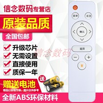  Iqiyi judou orange bean box remote control j1 network HD TV set-top box remote control