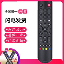 Suitable for TCL LCD 3D TV RC2000C remote control L32F3309B L32F3301B special remote control