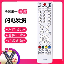 Suitable for Haier TV remote control HTR-D3C LE50A900K LE42A700P3D LE32A390N