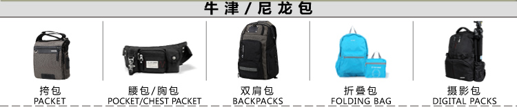 Sac homme - Ref 53444 Image 7