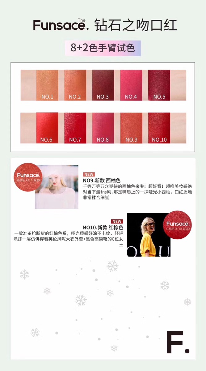瑟 Bộ trang điểm FUNSACE Bộ phấn phủ Unicorn Powder Air Cushion Series Người mới bắt đầu Học sinh cần thiết màu đỏ - Bộ trang điểm son môi ysl