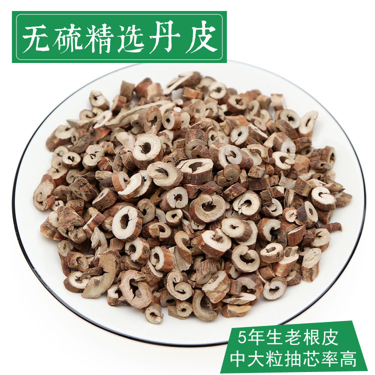 Wild Peony 500g Ground Peony powder Peony root sulfur-free Chinese Herbal medicine Danpi Peony tea