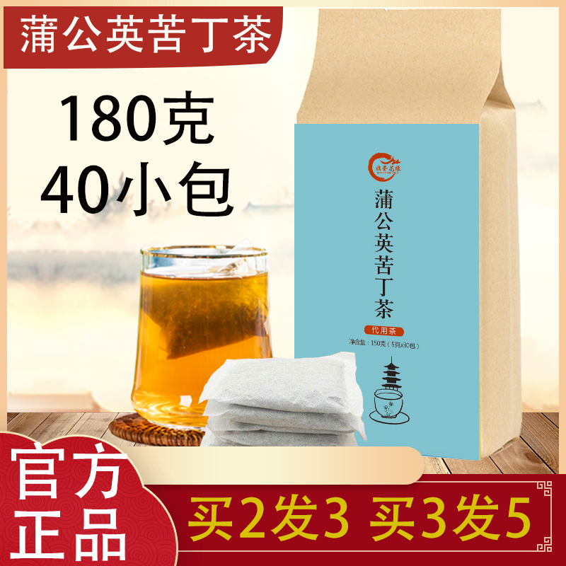 Dandelion Kuding combination to reduce abdomen Nanjing Chongqing Tongrentang intestinal thin lotus leaf belly tea plus Luo Han Guo