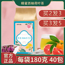 Honey Grapefruit Lotus Leaf Tea Lotus Leaf Juice Lotus Grapefruit Tea Nanjing Tongrentang Baiyunshan Flagship Store