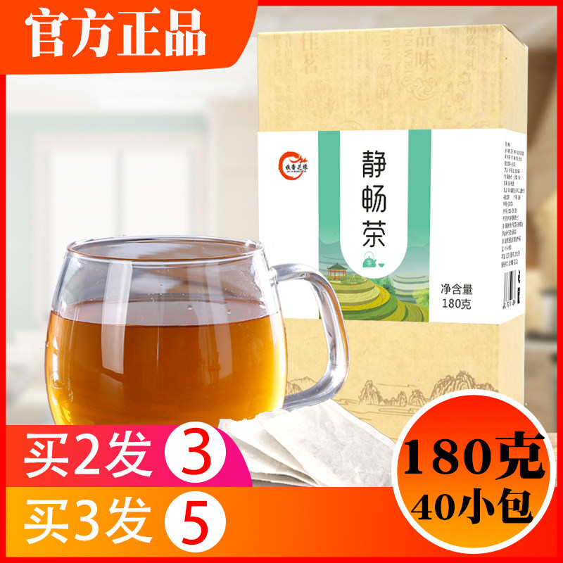 Jingchang tea mandarin duck blood lipid blood sugar blood pressure Chinese prescription light black bitter buckwheat blood vessel mellow and delicious Tongyu