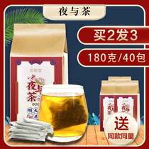 Night and tea working overtime and staying up late will make you tired health tea tangerine peel wolfberry and ginseng tea