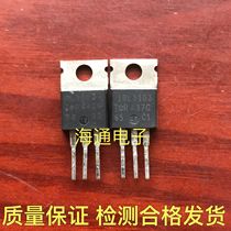 Original import dismantling machine IRL3103 L3103 field effect tube quality assurance