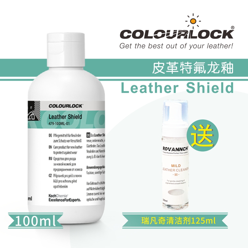 German Carlock Leather Care Teflon Glaze Anti-Wear 100ml German Carlock Leather Care Teflon Glaze Anti-Wear 100ml