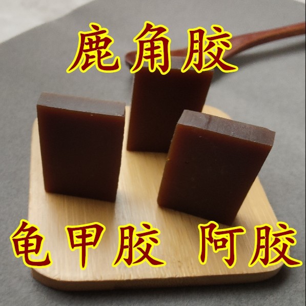 鹿角胶龟甲胶阿胶专柜之家的LOGO