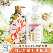 Australian treasure classic nourishing body lotion for bath lotion 2 bottles Home Moisturizing Nourishing and Lasting Bath Lotion